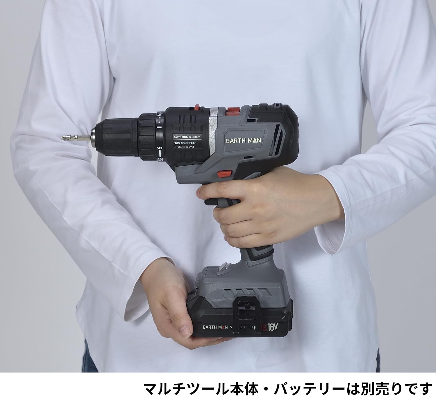 Detalle de 高儀 EARTH MAN SHARE LINK SL-18MDDR-A ドリルドライバーユニット 2段変速・22段クラッチ