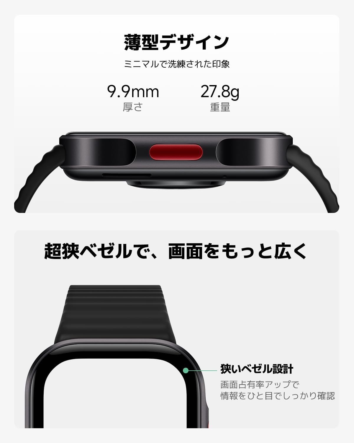 Thumbnail 5 de Xiaomi REDMI Watch 6 Lite 78276 スマートウォッチ 1.96インチAMOLED・GPS・5ATM防水