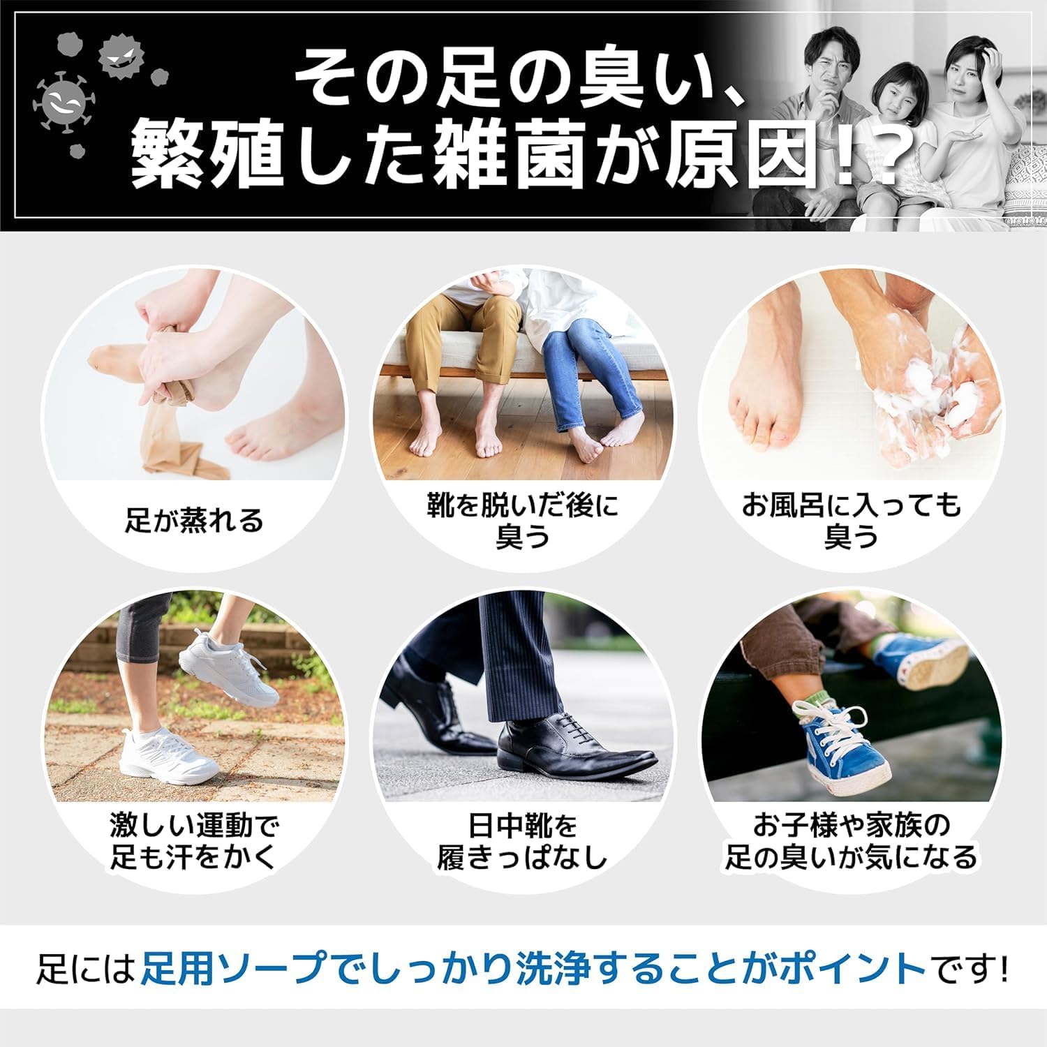 Detalle de ブテナロック 足洗いソープ 150g|サリチル酸配合・ティーツリーの香り