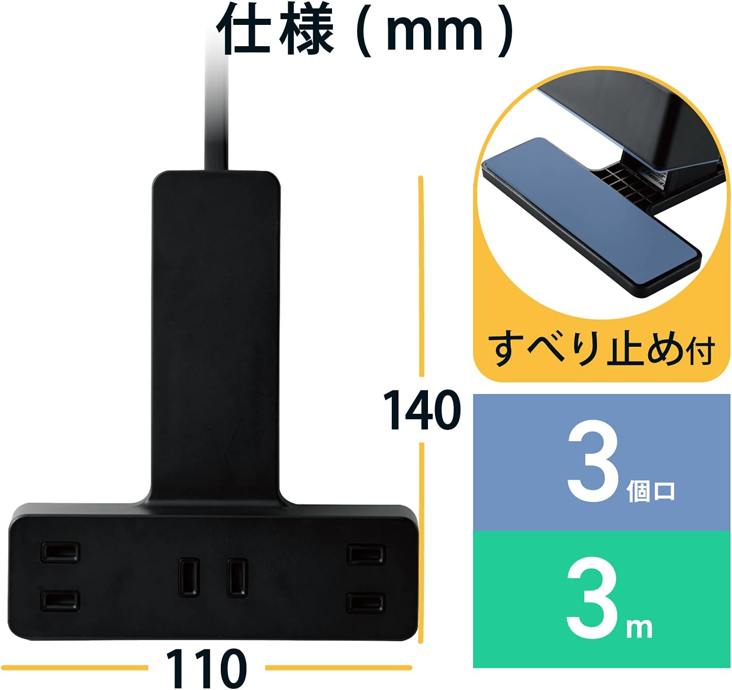 Thumbnail 6 de エレコム ECT-1430BK クリップ式電源タップ 3個口 雷ガード・ほこりシャッター付き 3m