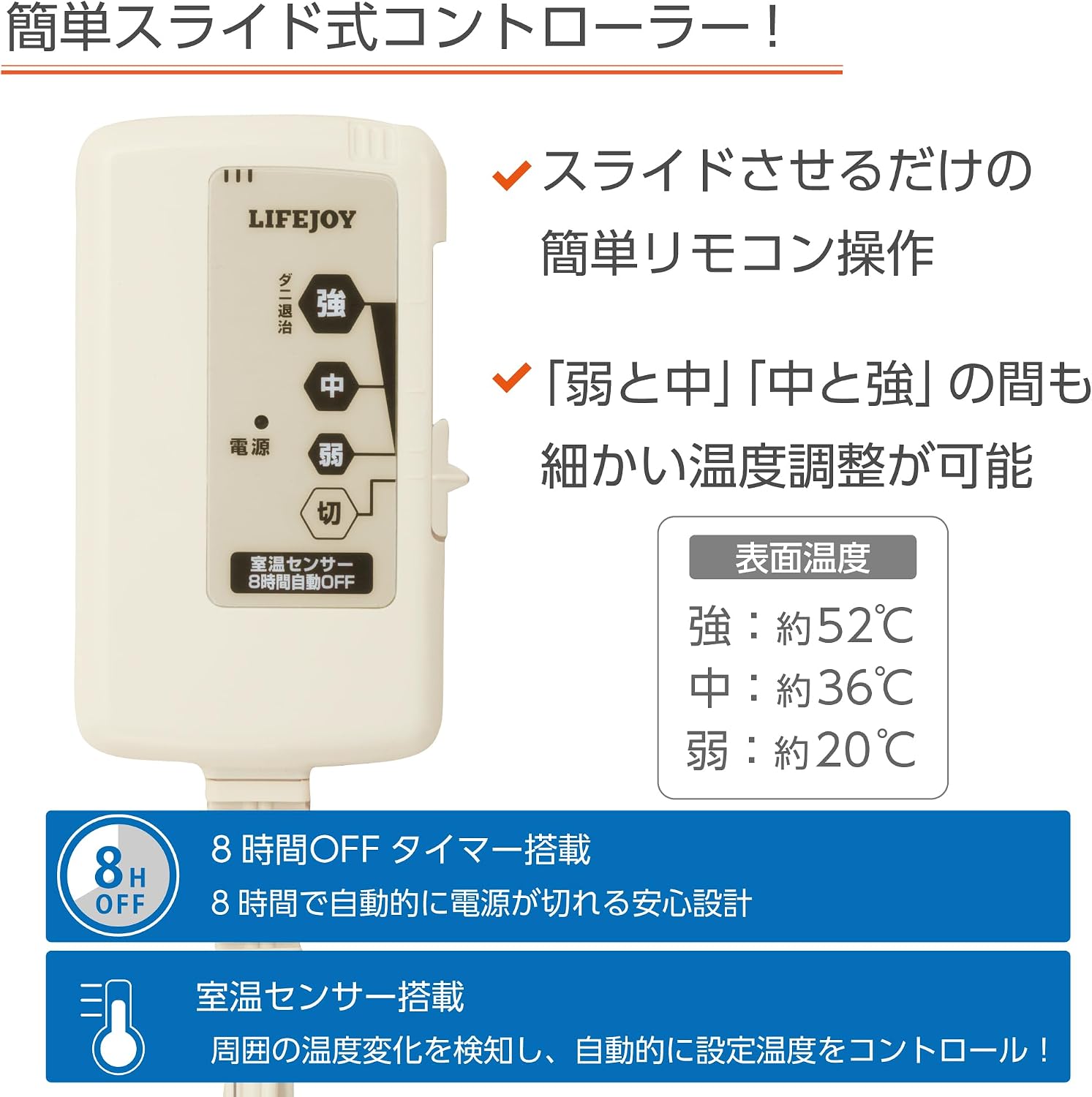 Thumbnail 4 de ライフジョイ JBK551G-D 電気掛敷毛布 シングル 188cm×130cm・8時間OFFタイマー付き