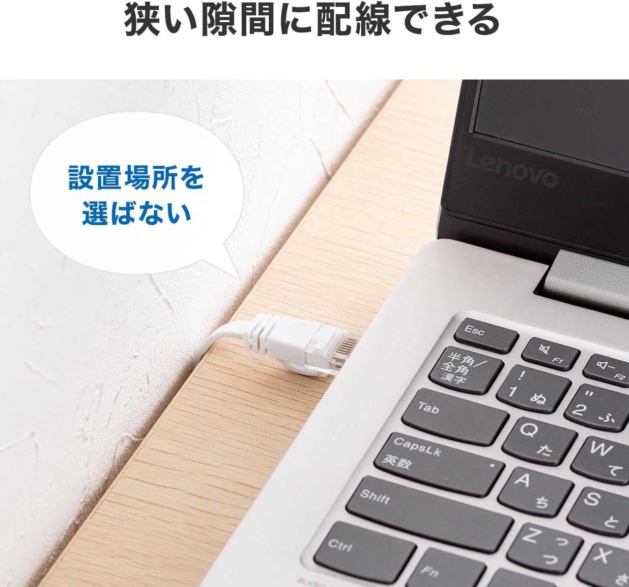 Thumbnail 5 de サンワサプライ KB-FL6AL-20WAZ カテゴリ6AフラットLANケーブル 20m・ホワイト
