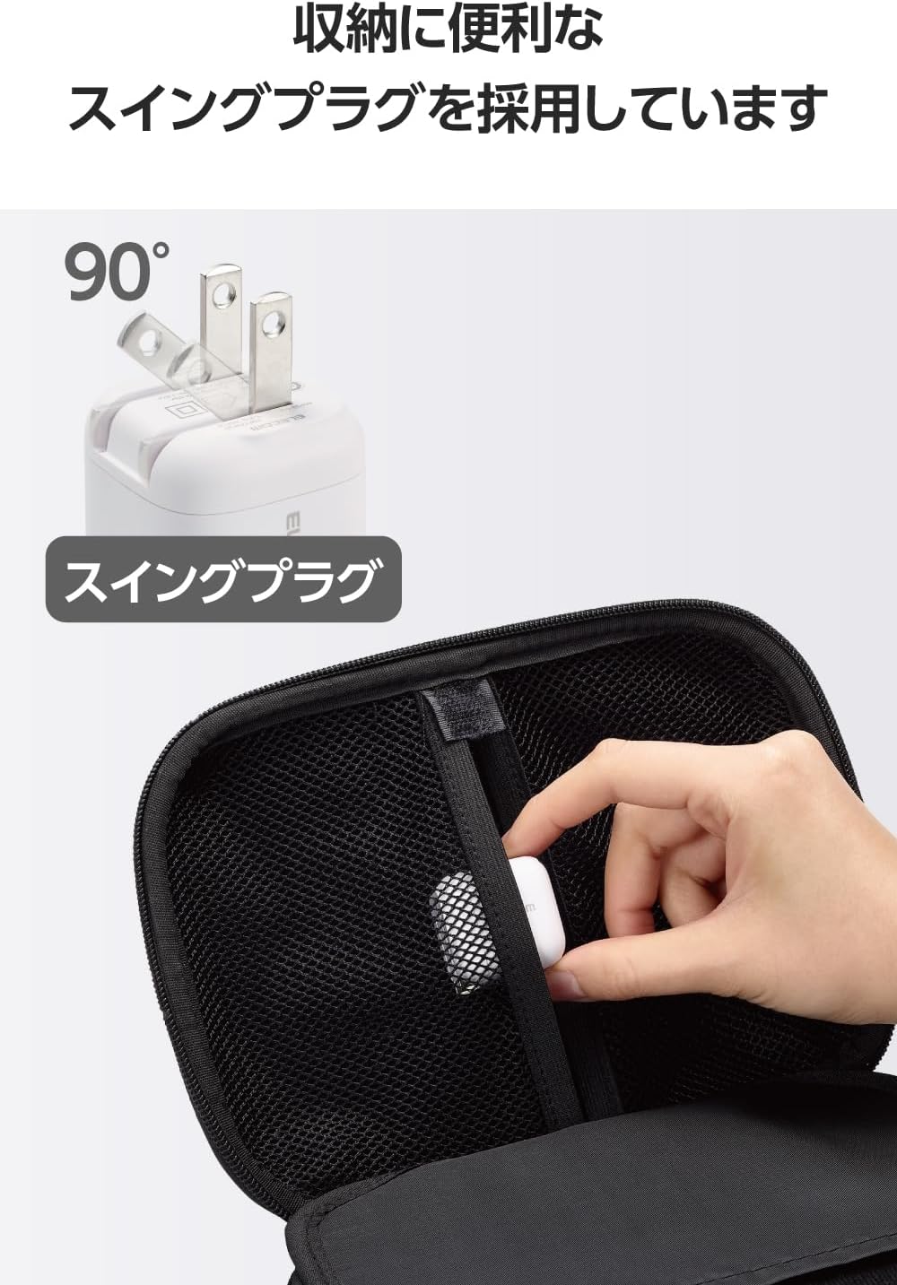 Detalle de エレコム EC-AC7320WH USB-C充電器 20W USB PD対応・折りたたみ式プラグ