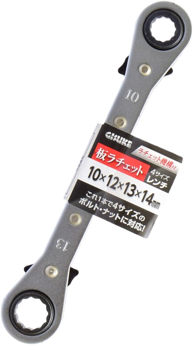 Thumbnail 2 de 高儀 GISUKE 板ラチェットレンチ 15×17×19×21mm S45C・つや消し仕上げ