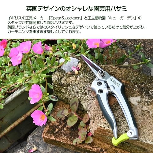 Detalle de Spear & Jackson 4172KEW tijeras de jardín ✂