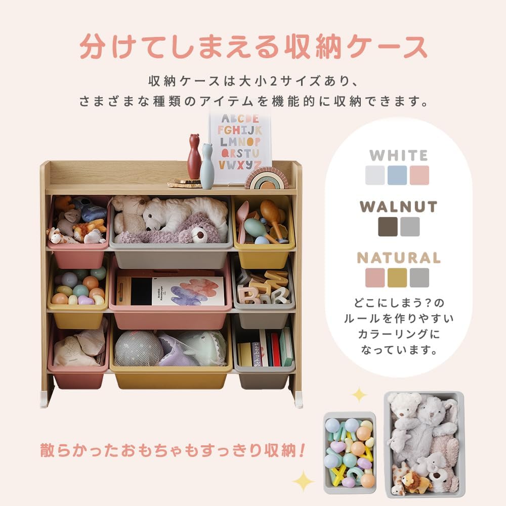 Detalle de アイリスオーヤマ TKTHR-39R 天板付きキッズトイハウスラック ウォールナット・色分け収納