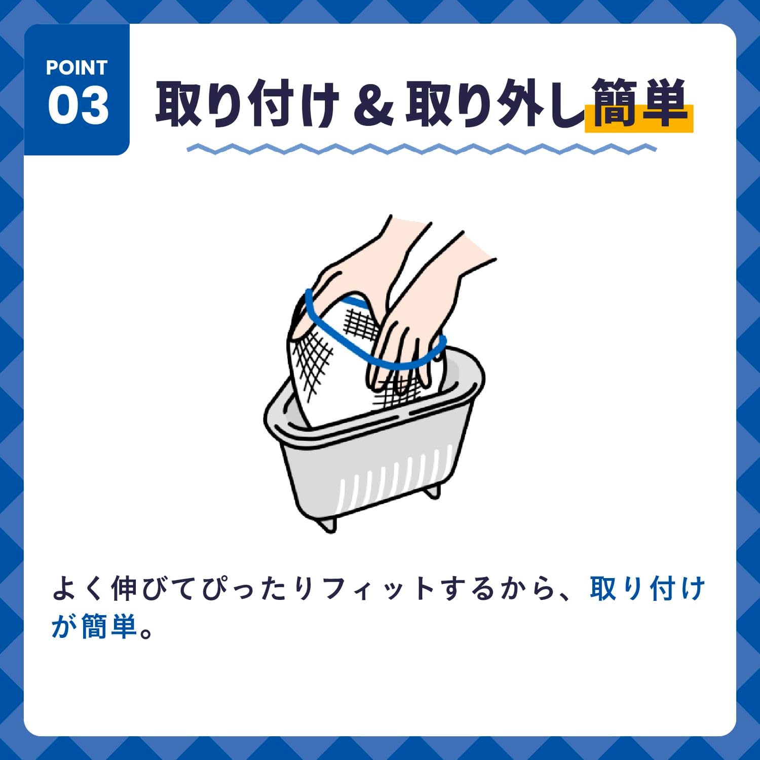 Detalle de ダストマン○(マル) 浅型 水切りゴミ袋 伸縮ネット・キトサン配合 50枚入り×5個