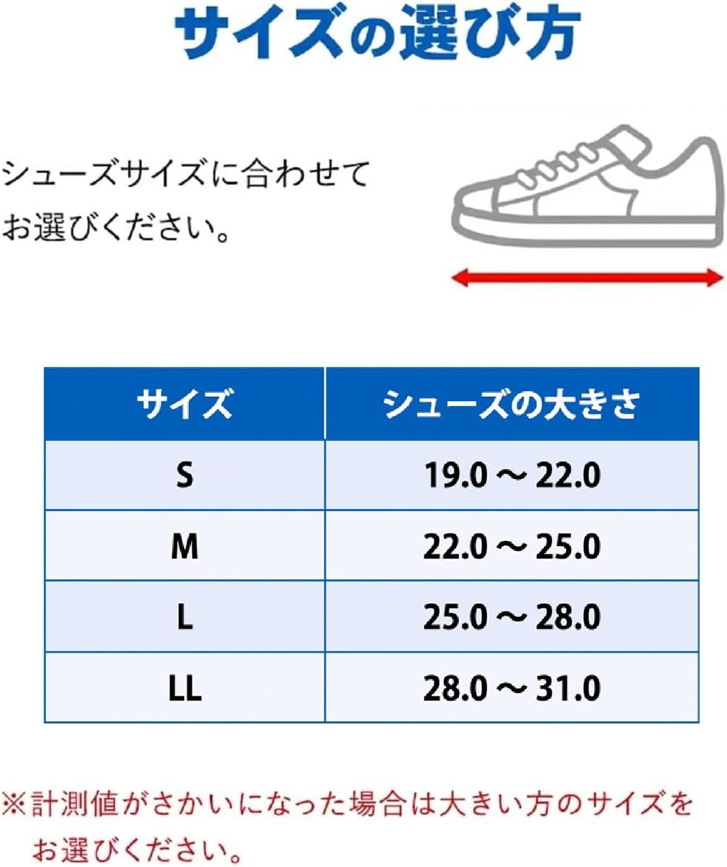 Detalle de ザムスト Aシリーズ 足首サポーター ショートタイプ・2方向ストラップ・高通気素材