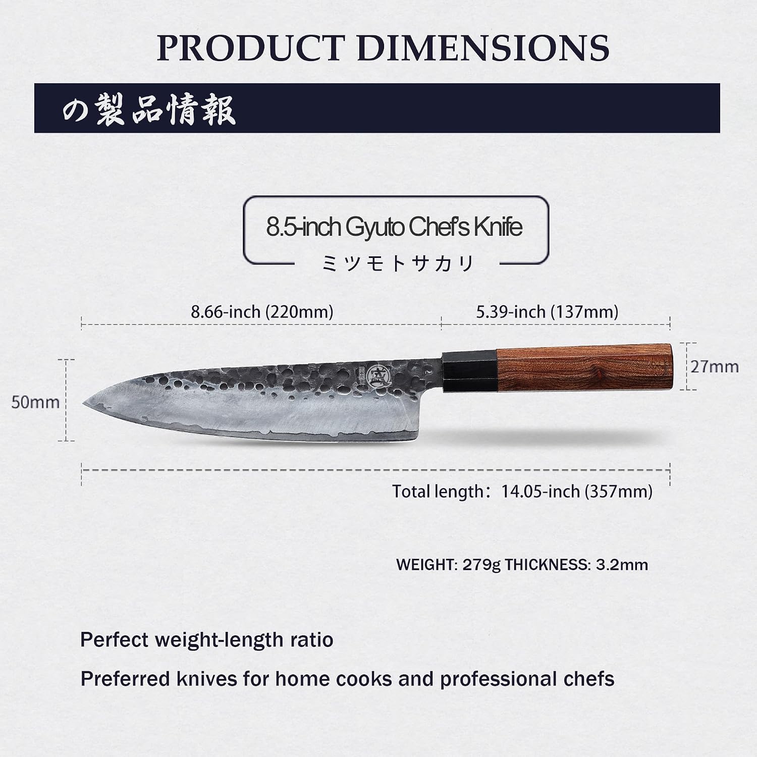 Detalle de MITSUMOTO SAKARI Gyuto-koksmes 22 cm, met de hand gesmeed staal en rozenhouten handvat
