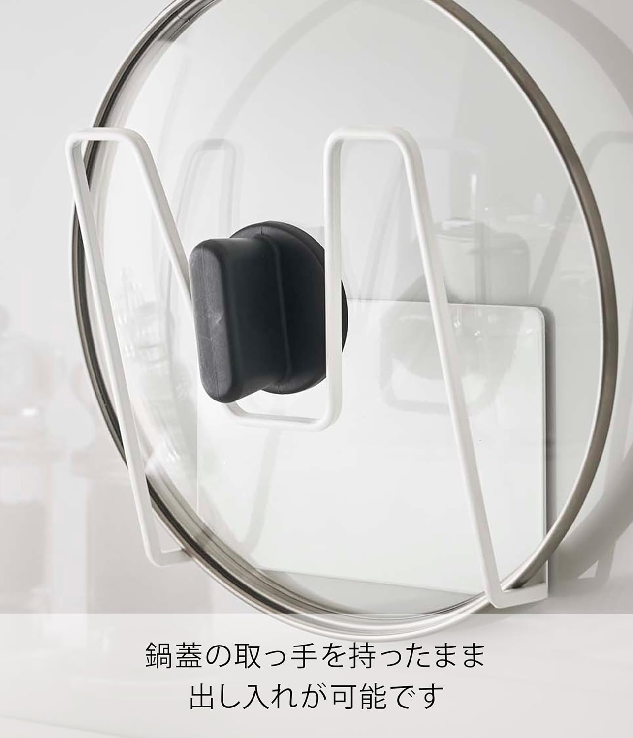 Detalle 2 de 山崎実業 タワー 5140 マグネット鍋蓋ホルダー ホワイト スチール製・浮かせる収納
