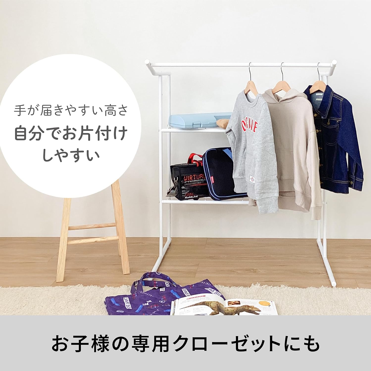 Detalle de 平安伸銅工業 OHW-30 押入れ収納棚 ハンガーパイプ付き・幅75cm・ホワイト
