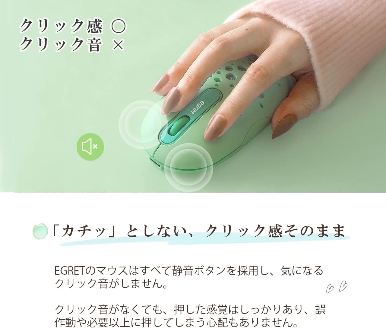 Detalle de egret HappiE EM23-H2 ワイヤレスマウス ミント、3台切替・静音クリック・3段階DPI