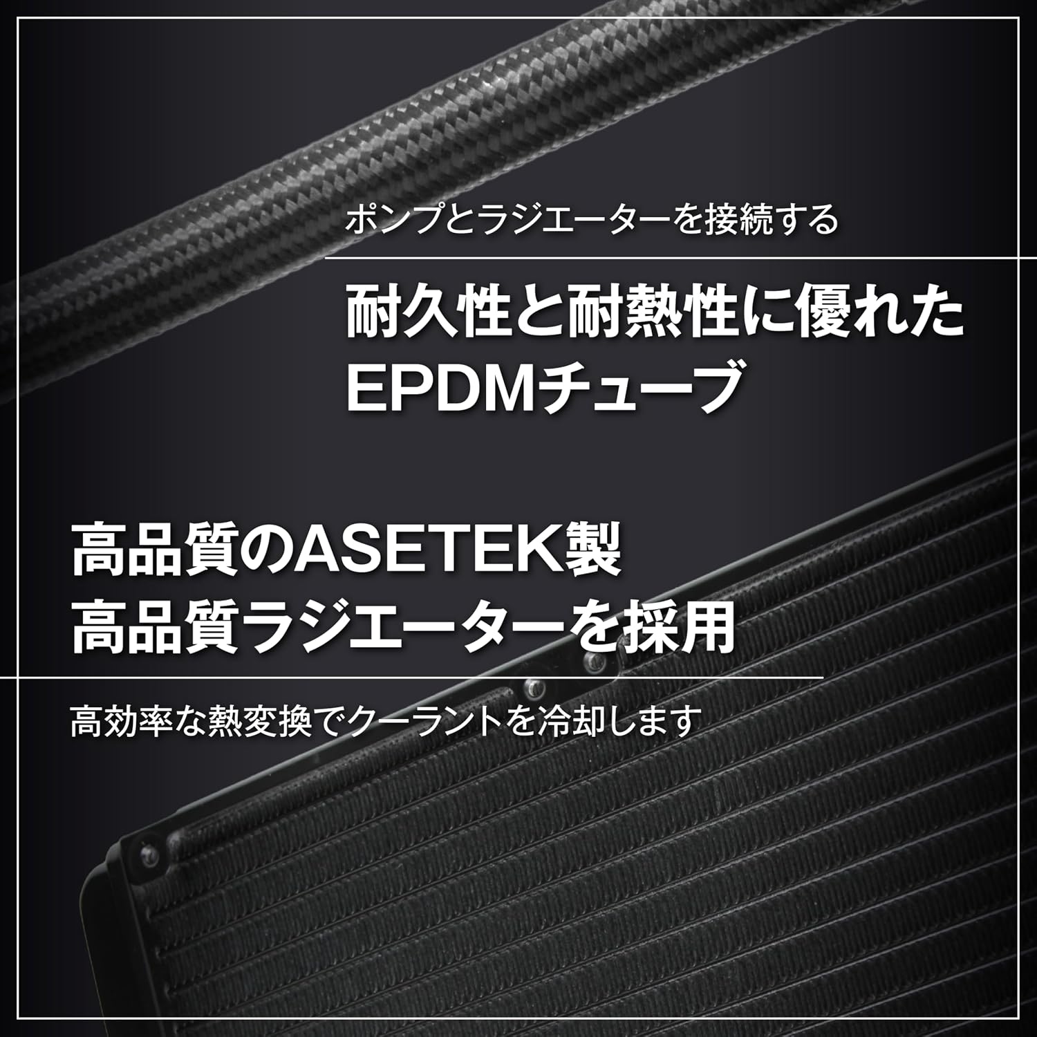 Thumbnail 6 de 玄人志向 KURO-AIOWC360/V2 360mm水冷CPUクーラー 無発光ブラック・120mm PWMファン3基