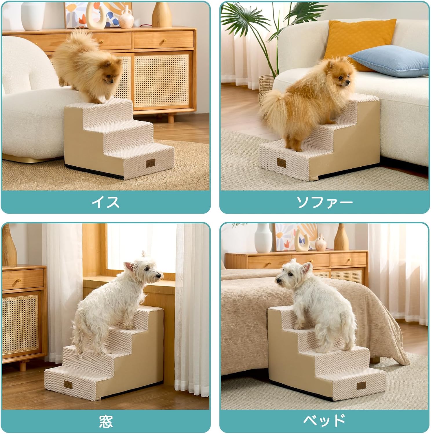 Thumbnail 5 de COZY KISS Hundetreppe 35 cm