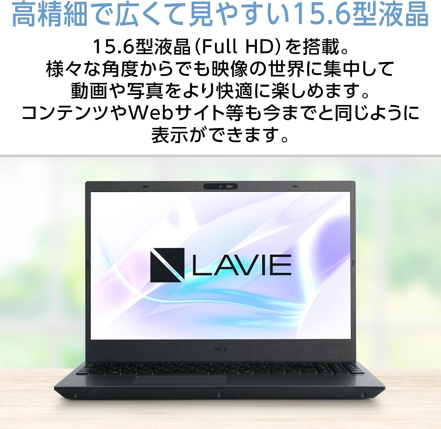 Detalle de LAVIE YZ-AR562H-N15 ノートパソコン 15.6型 Ryzen 5・16GBメモリ・SSD256GB