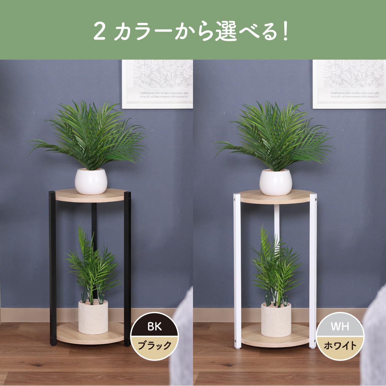 Detalle 2 de 不二貿易 63769 フラワースタンド 2段 幅31×奥行33×高さ60cm ブラック