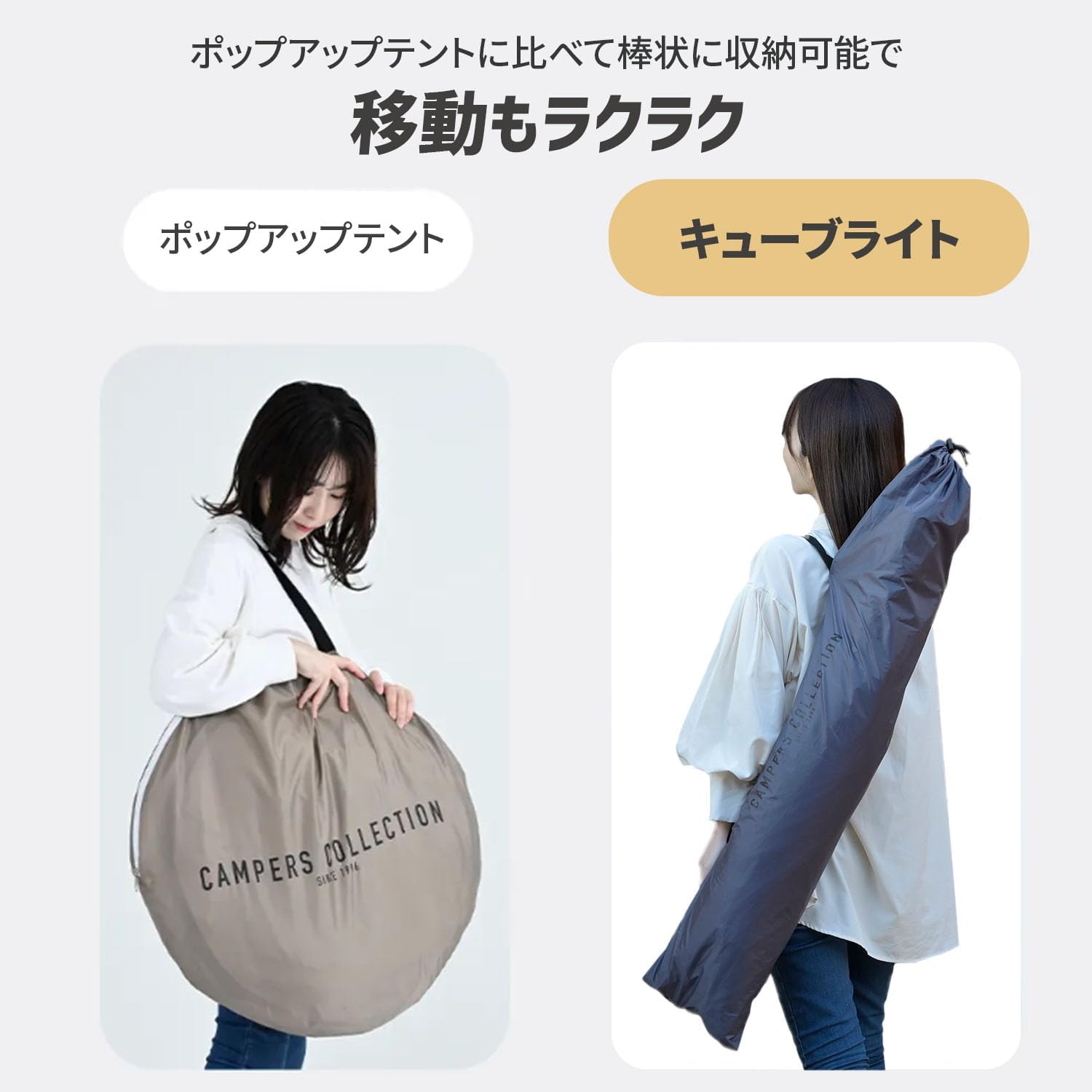 Thumbnail 6 de Campers Collection EPTCL-145F(BE) ワンタッチテント UVカット・4人用キューブ型