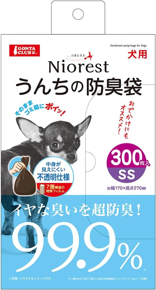 Detalle de ニオレスト ペット用防臭袋 SSサイズ 205枚入|7層構造・不透明フィルム