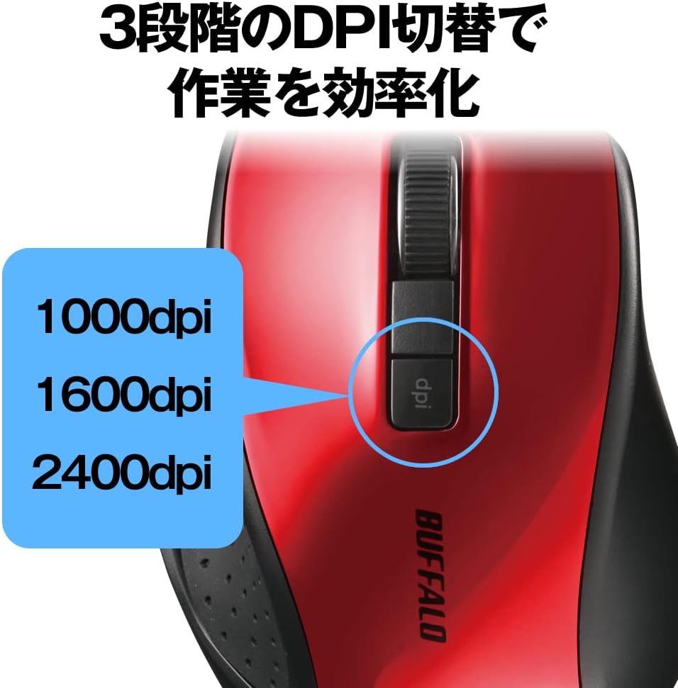 Detalle de バッファロー BSMBB305RD Bluetooth 5.0対応5ボタンマウス レッド・BlueLED・DPI切替
