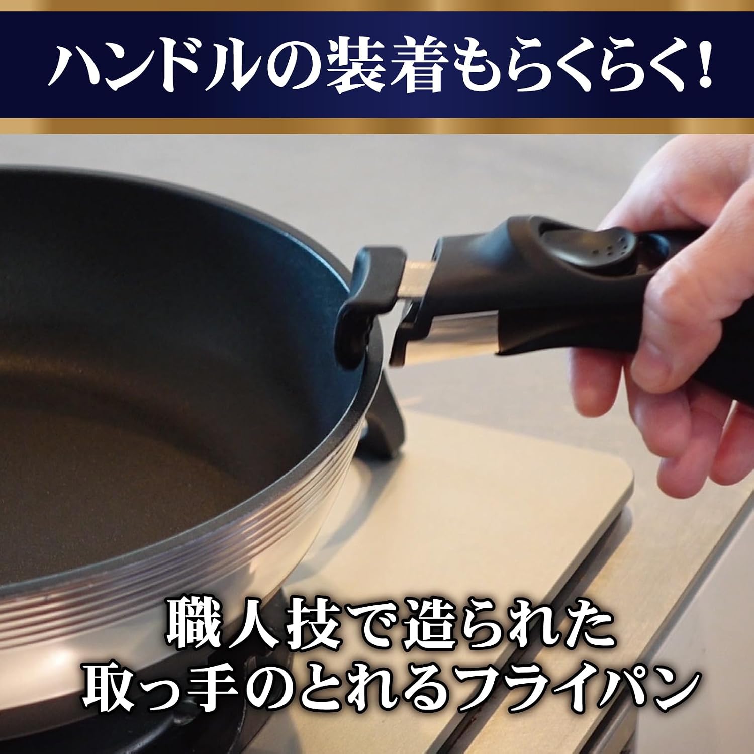 Detalle 2 de 北陸アルミ CAST VARIUS A-3113 取っ手が取れるフライパン 28cm・ガス火専用