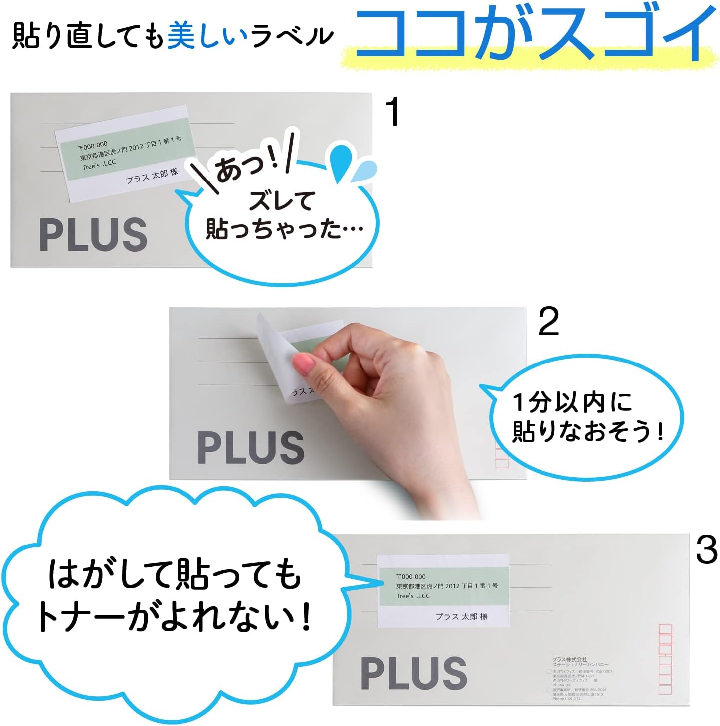 Detalle de PLUS ME-502HBT マルチラベル A4・12面角丸、貼り直し対応、100枚