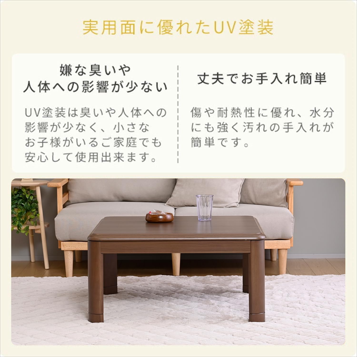 Detalle de 山善 GKR-803H(WBR) 家具調こたつテーブル 80cm正方形・高さ2段階調整