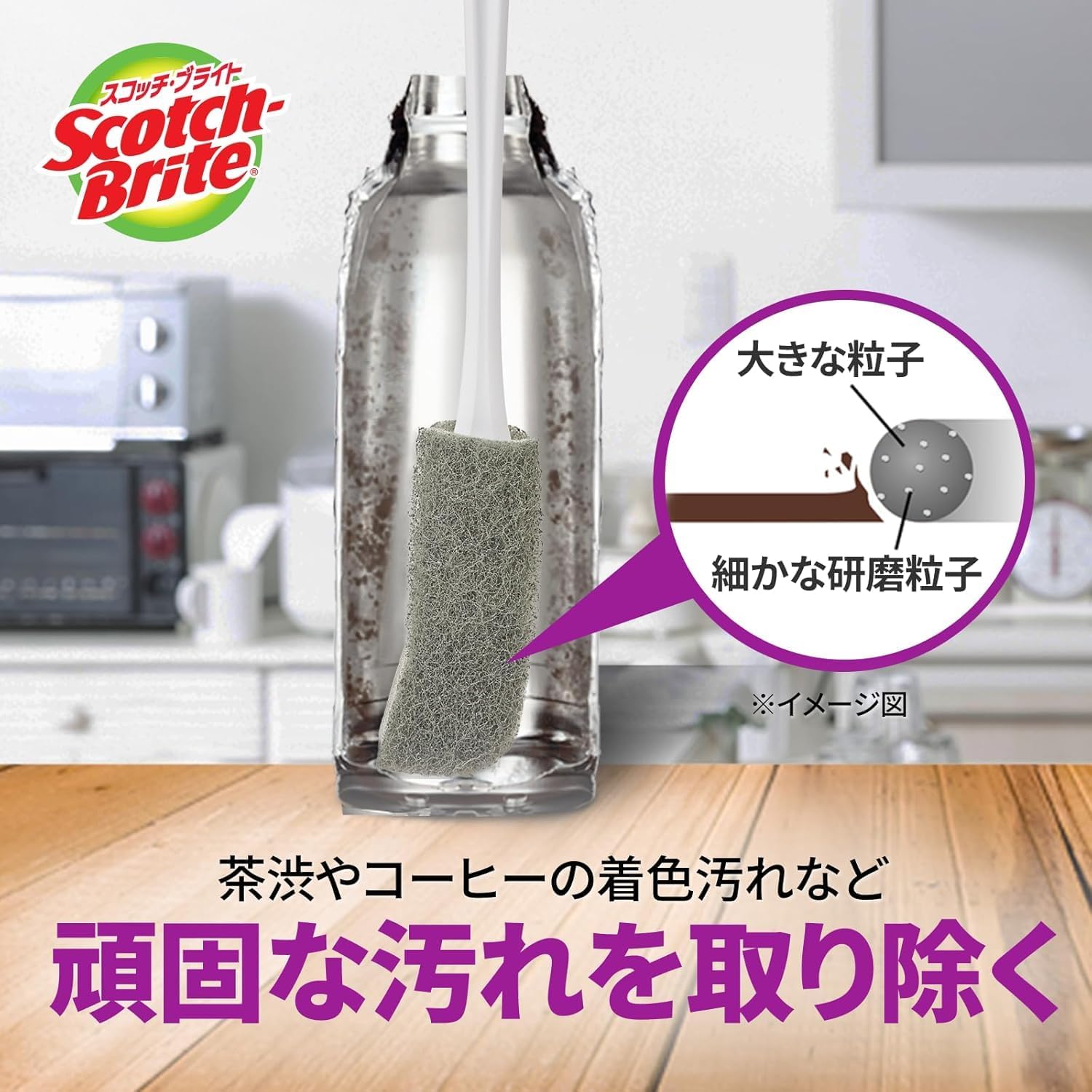 Detalle 2 de 3M スコッチ・ブライト MBC-03KGY&R ボトル洗い グレー・取替スポンジ付き