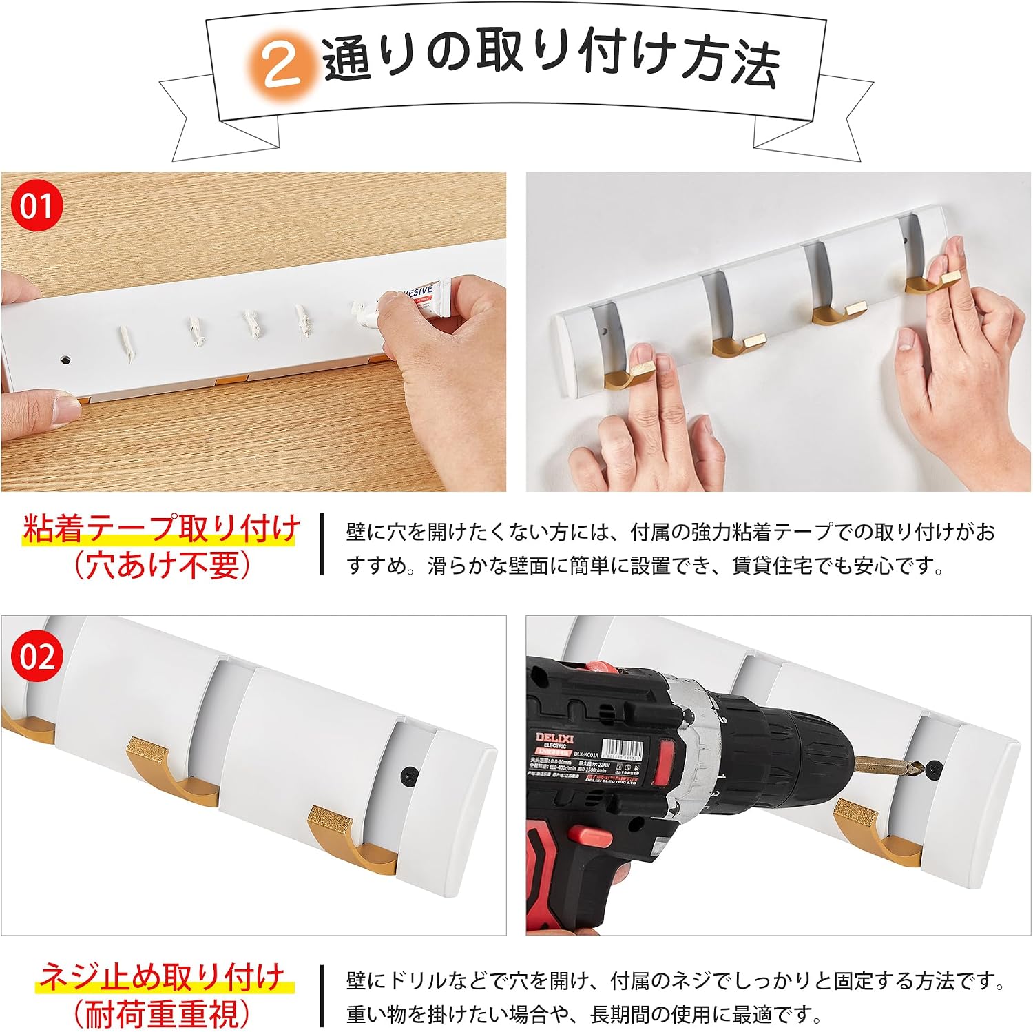 Detalle de VECELO KHD-DC-SET5-BLK 壁掛けフック 5連2個セット ステンレス製・ブラック