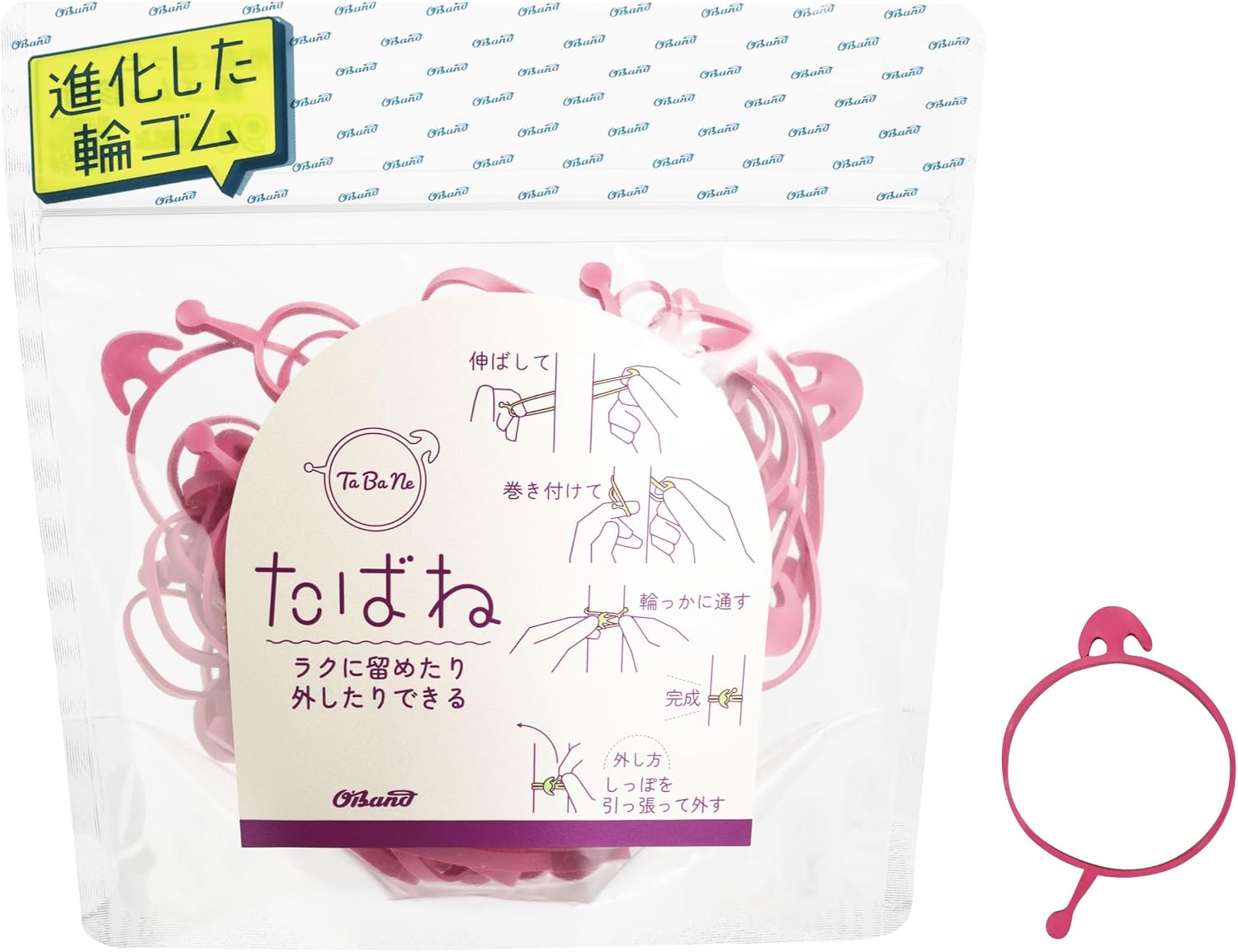 Detalle de オーバンド たばねバンド #18 ピンク 50g、掛けて留める結束用輪ゴム