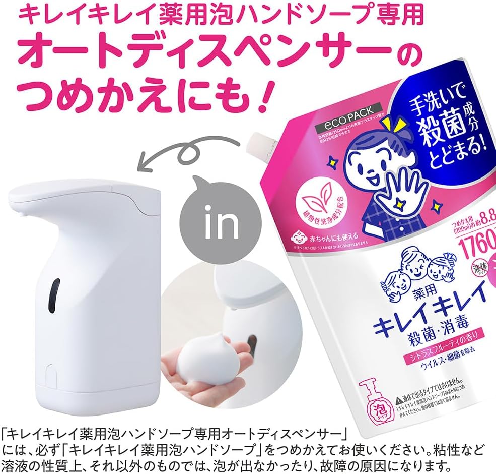 Detalle de キレイキレイ 薬用泡ハンドソープ 詰め替え用 1760ml シトラスフルーティの香り