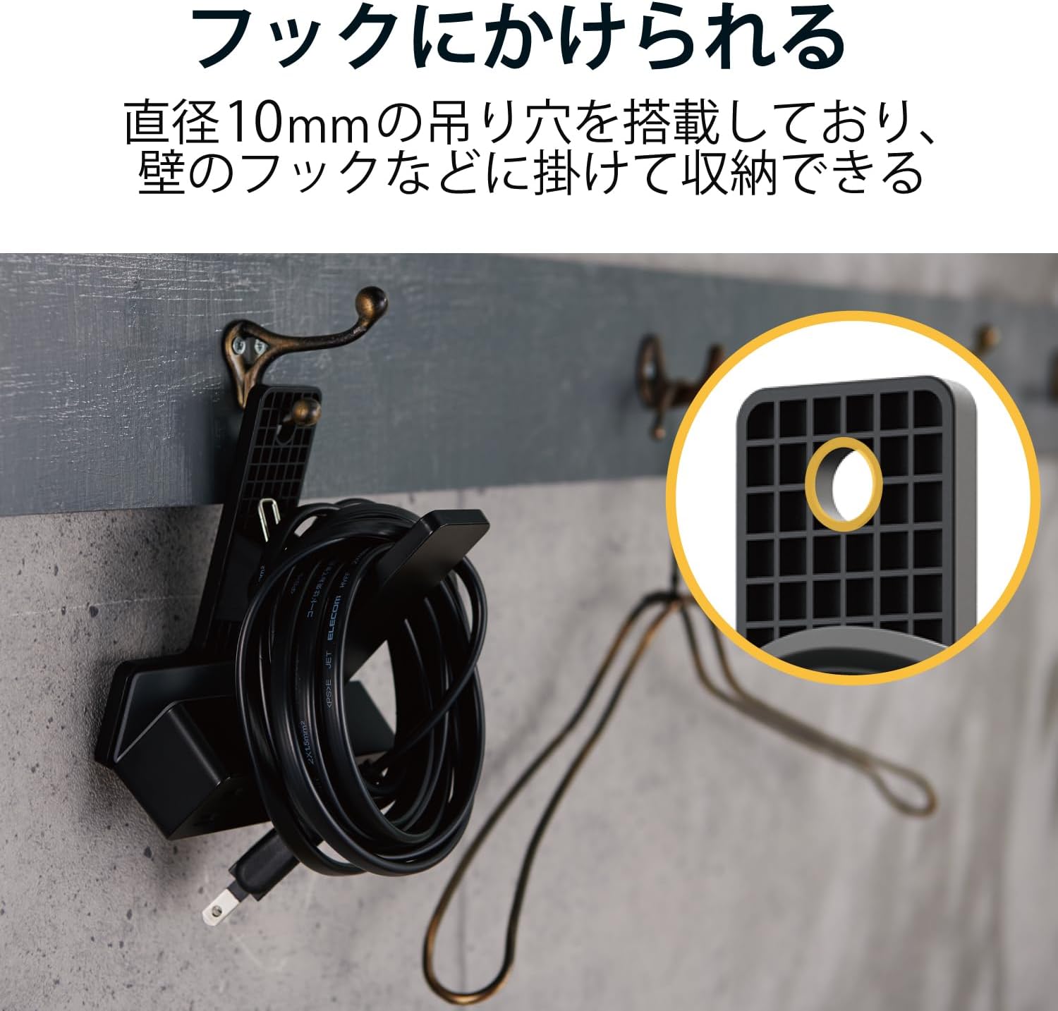 Detalle 1 de エレコム ECT-1430BK クリップ式電源タップ 3個口 雷ガード・ほこりシャッター付き 3m