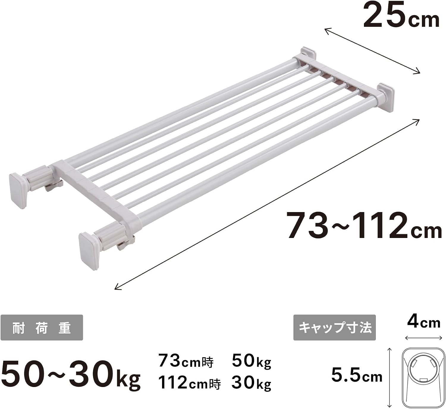 Detalle 2 de 平安伸銅工業 TAI-20A 強力タイプ突っ張り棚 ホワイト 幅73~112cm・耐荷重30~50kg