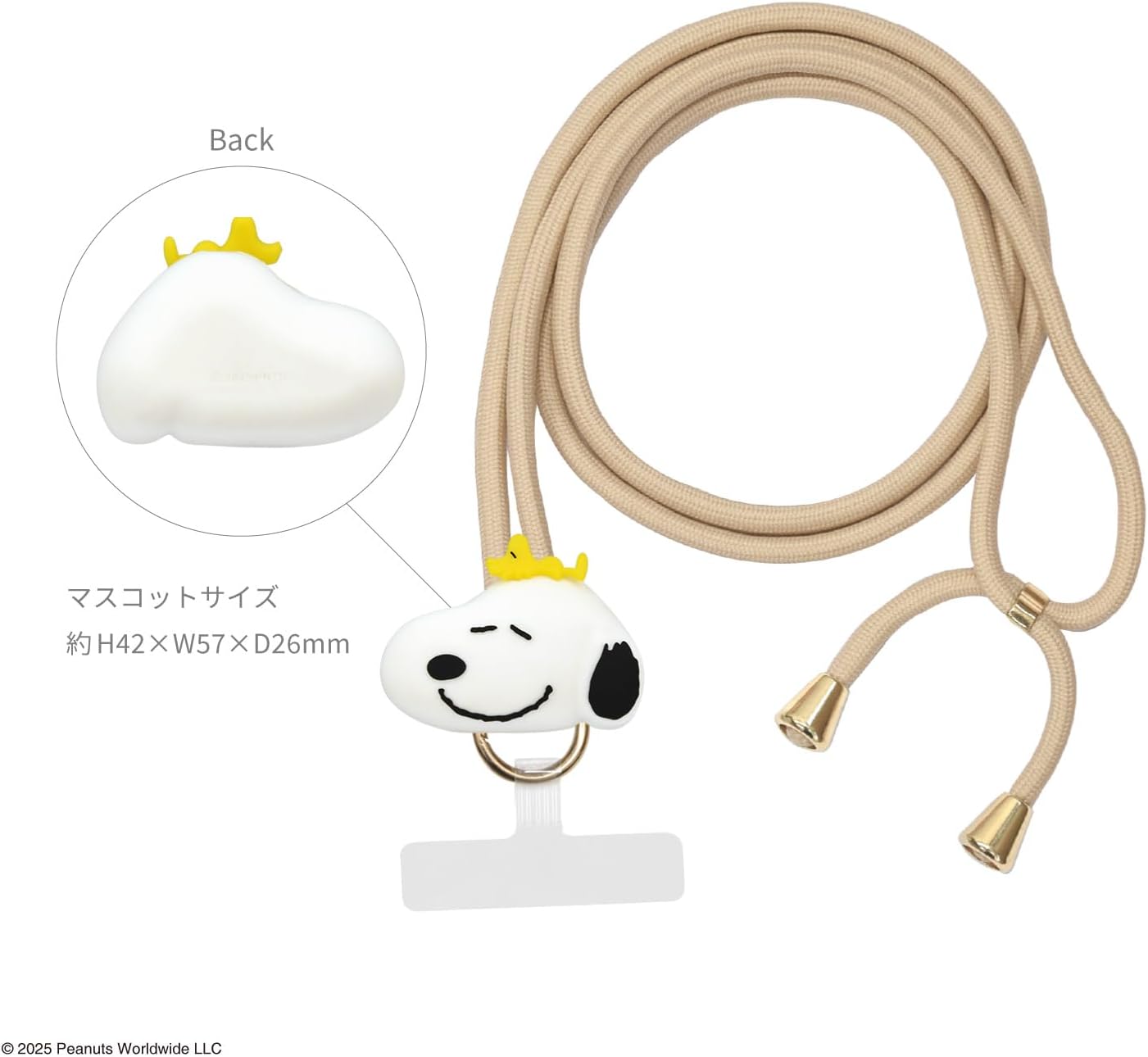 Detalle 2 de グルマンディーズ SNGG-141A スヌーピー&ウッドストック マルチリングプラス マスコットストラップ
