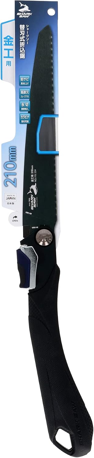 Detalle 2 de TAKAGI 4907052115217 シャークソー 折込鋸 金工用 210mm 替刃式・日本製