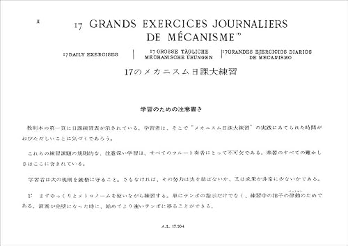 Detalle 2 de Paul Taffanel & Philippe Gaubert — 17 Grands Exercices Journaliers de Mécanisme pour Flûte Traversière (Alphonse Leduc)