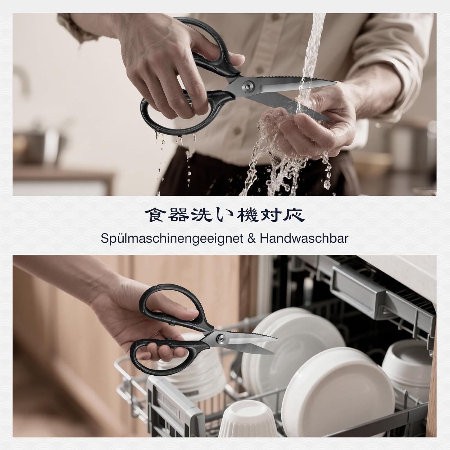 Thumbnail 3 de SHAN ZU Küchenschere Robust – 21 cm, japanische Karbonstahlschere mit Titanbeschichtung