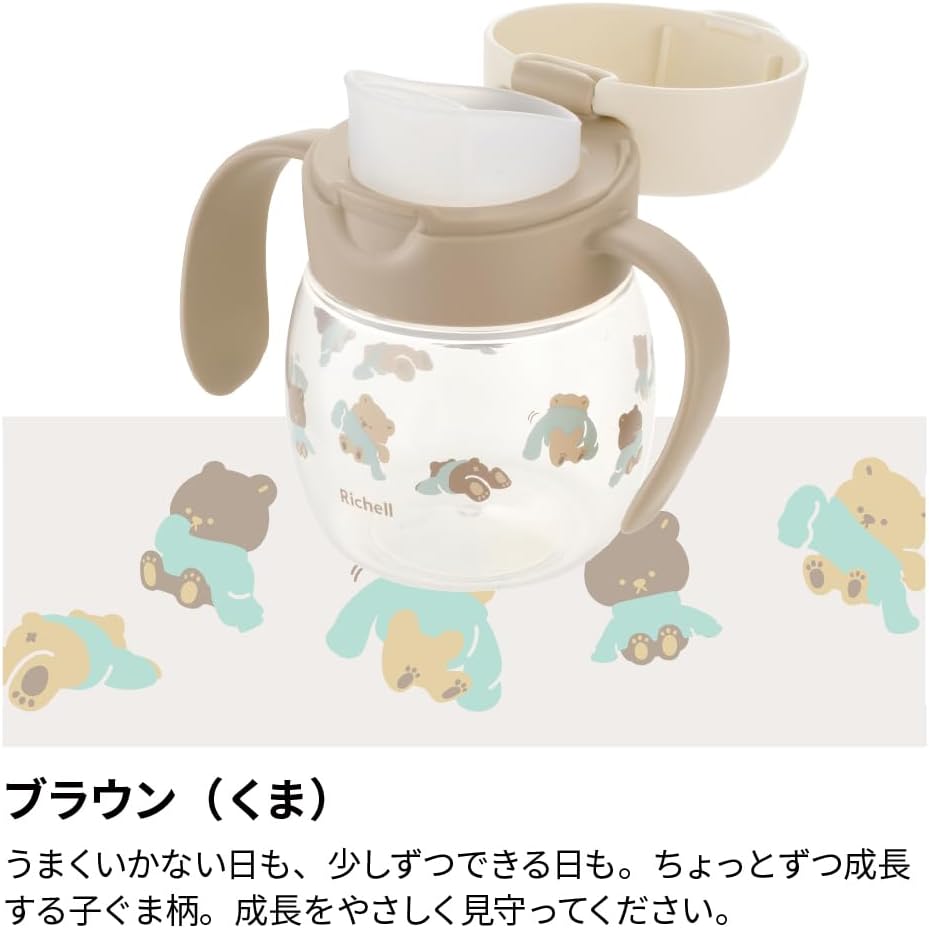Thumbnail 6 de リッチェル トライ コップ飲みマスターセットR さくらんぼ|4カ月頃から・ハンドル付き