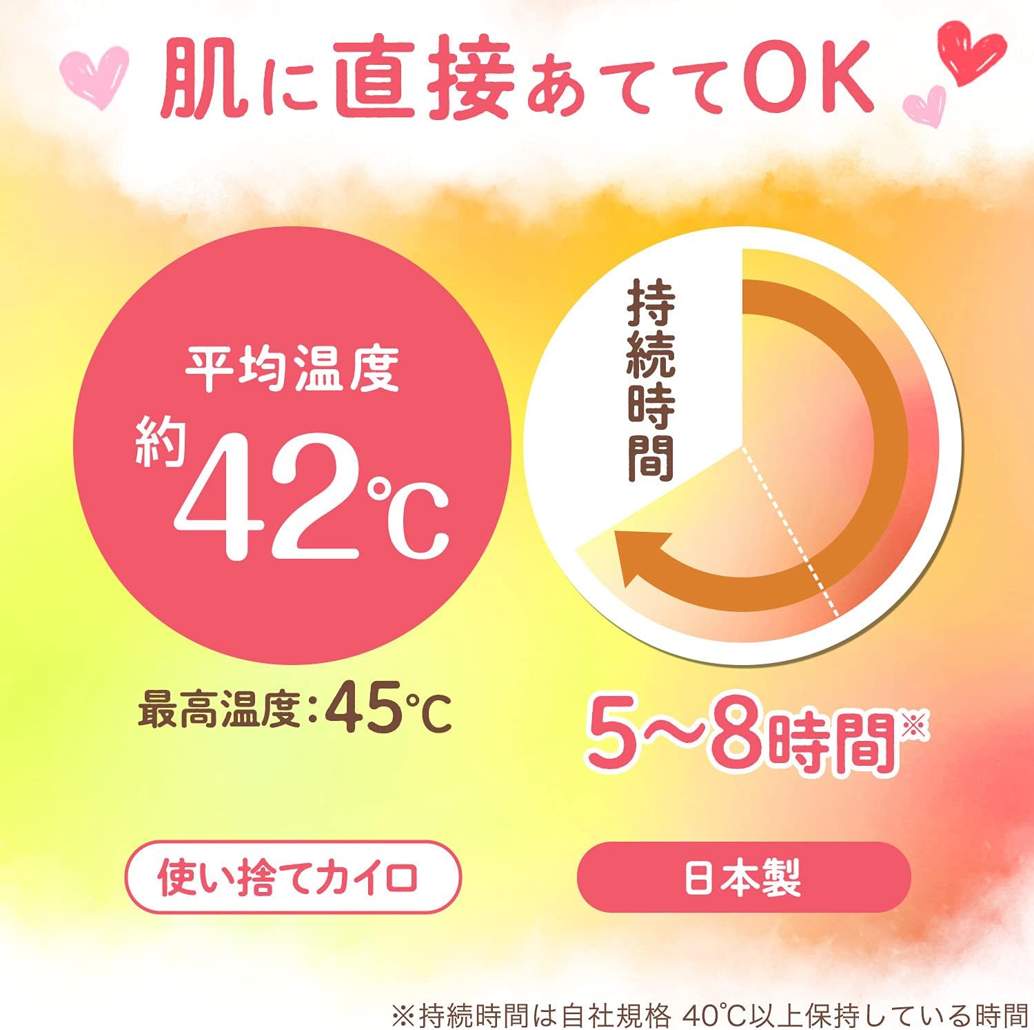 Detalle de レック(LEC) 温めぐり かけぽか 首掛け使い捨てカイロ 5セル形状・約42℃発熱・30個入