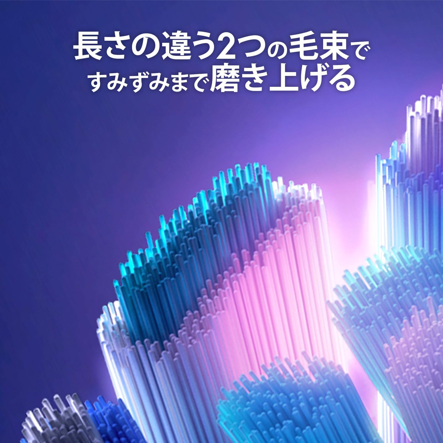 Thumbnail 4 de ブラウン iORBCB-7EL オーラルB iO専用替えブラシ アルティメイトクリーン 7本 ブラック