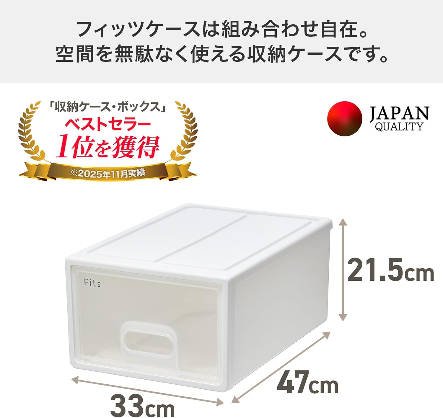 Detalle de 天馬 110015637 フィッツケース 47-33 小物収納ケース 幅33×奥行47×高さ21.5cm ホワイトクリア