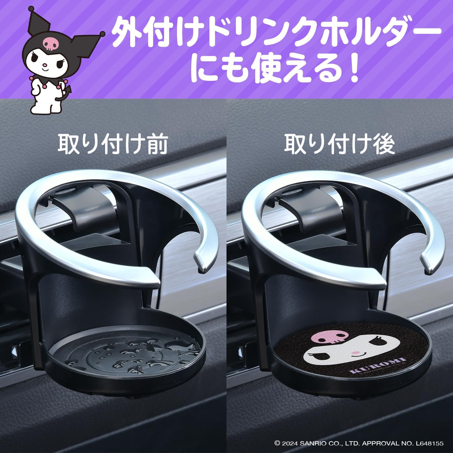 Detalle de セイワ(SEIWA) IMP261 クロミ 車用ドリンクホルダーコースター 吸水素材・2枚入り