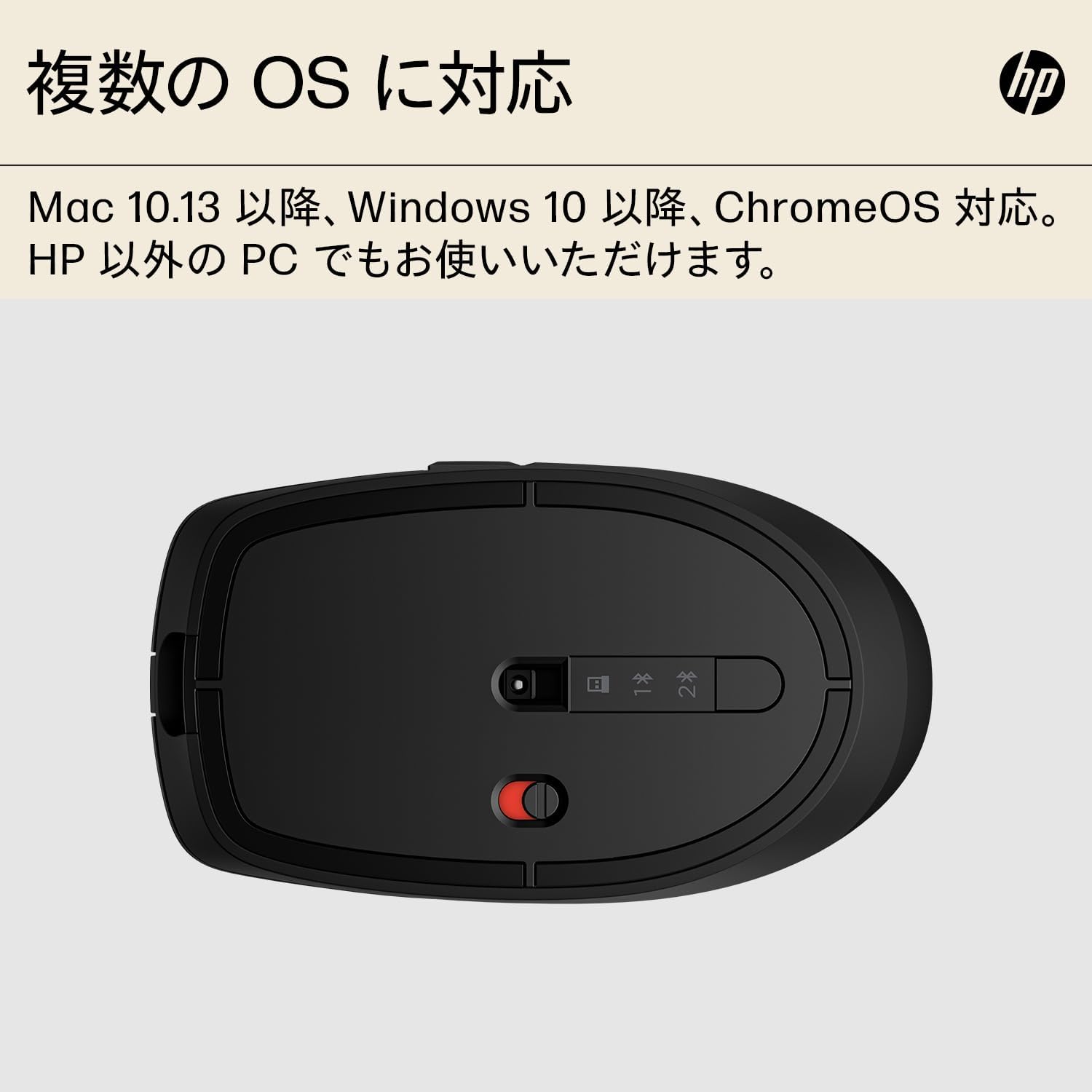 Thumbnail 3 de HP HP 710 ワイヤレスマウス 4方向スクロール・最大3台接続・USB-C充電