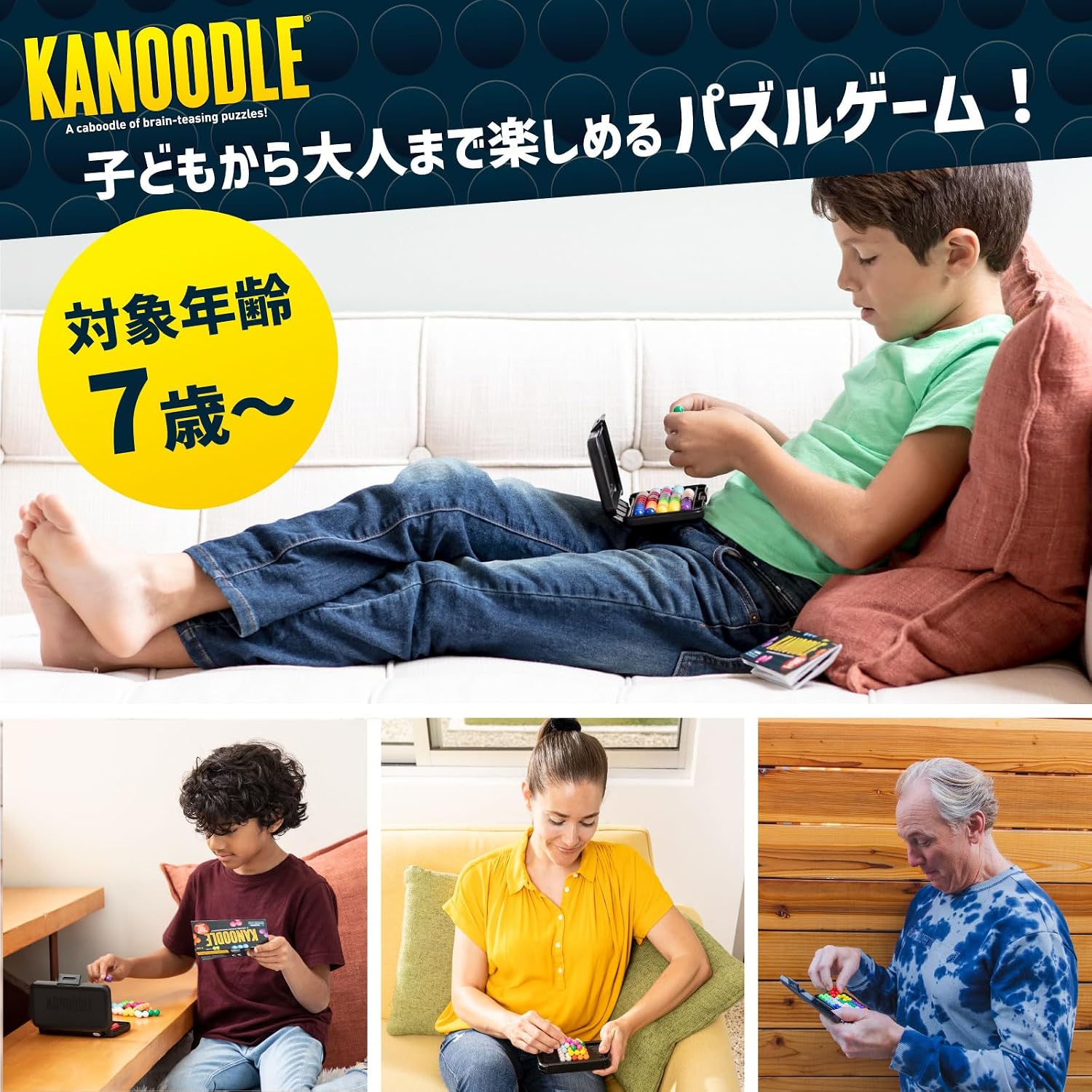 Detalle 2 de ラーニング リソーシズ Kanoodle EI2978-J 2D・3D対応パズルゲーム 228問