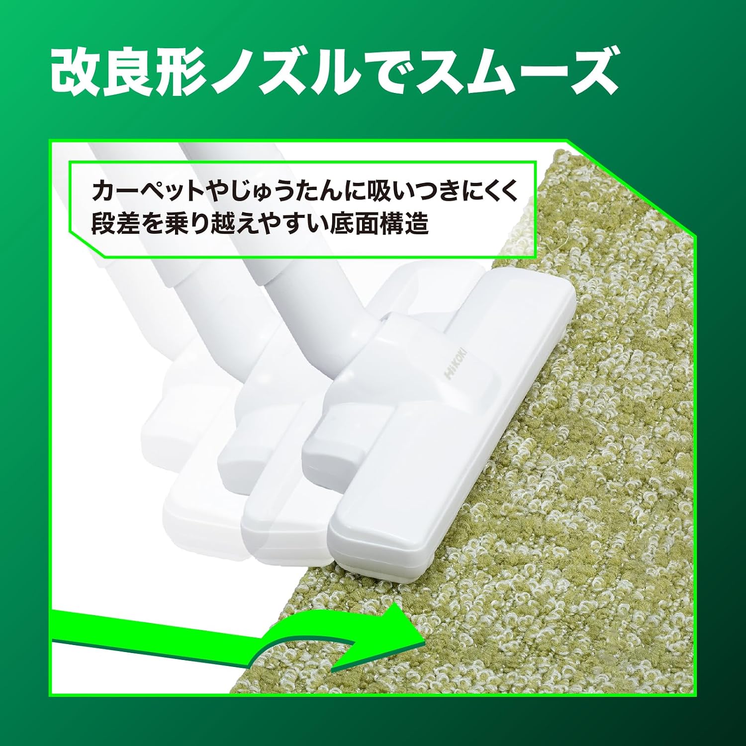 Detalle de HiKOKI R36DB(SC)(NNA) 36Vコードレススティッククリーナー 2段サイクロン・紙パック不要