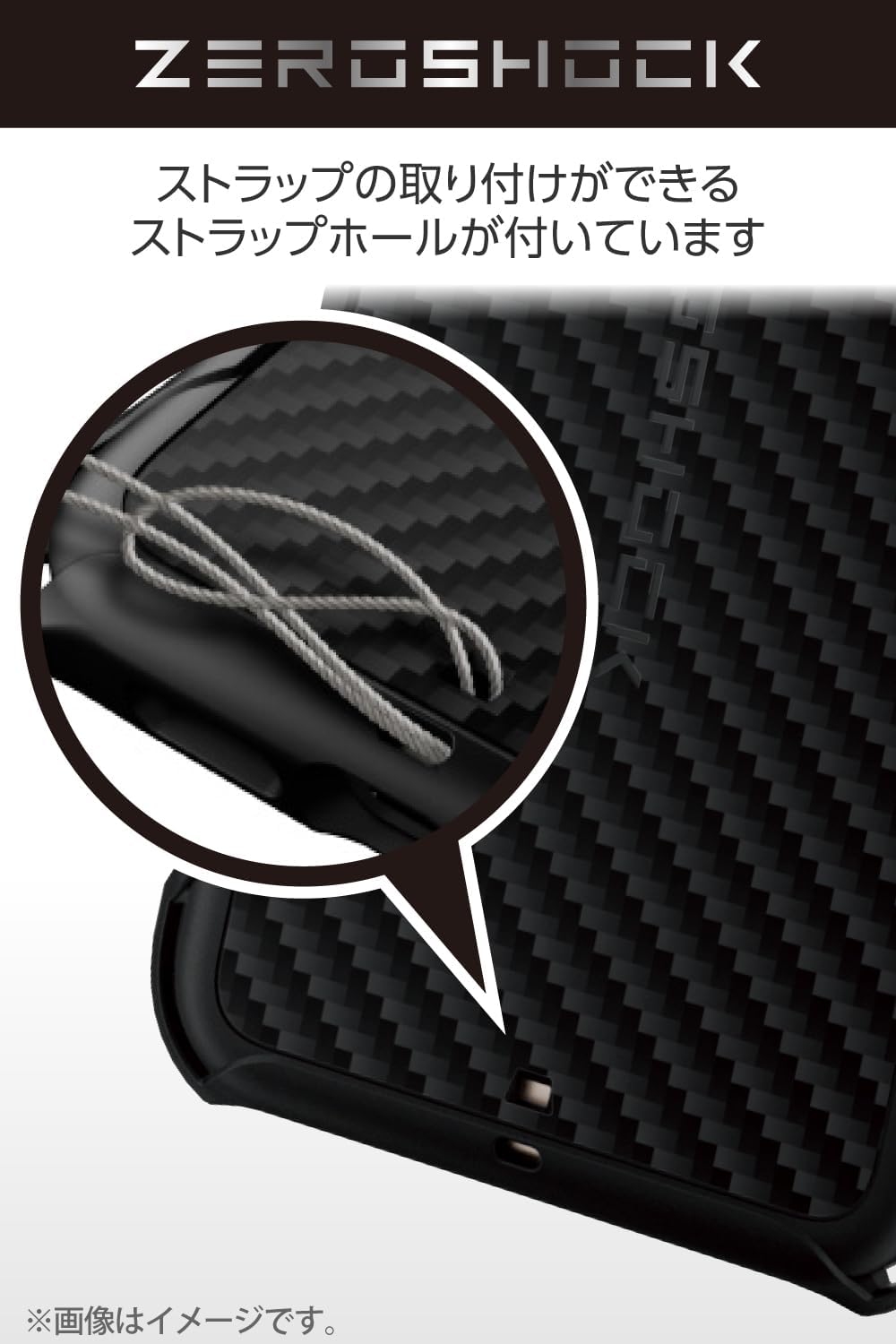 Thumbnail 6 de エレコム PMWS241ZEROGBK AQUOS wish4用ケース(SH-52E/SHG13)、四隅ダンパー・ハニカム構造・グリップテクスチャー