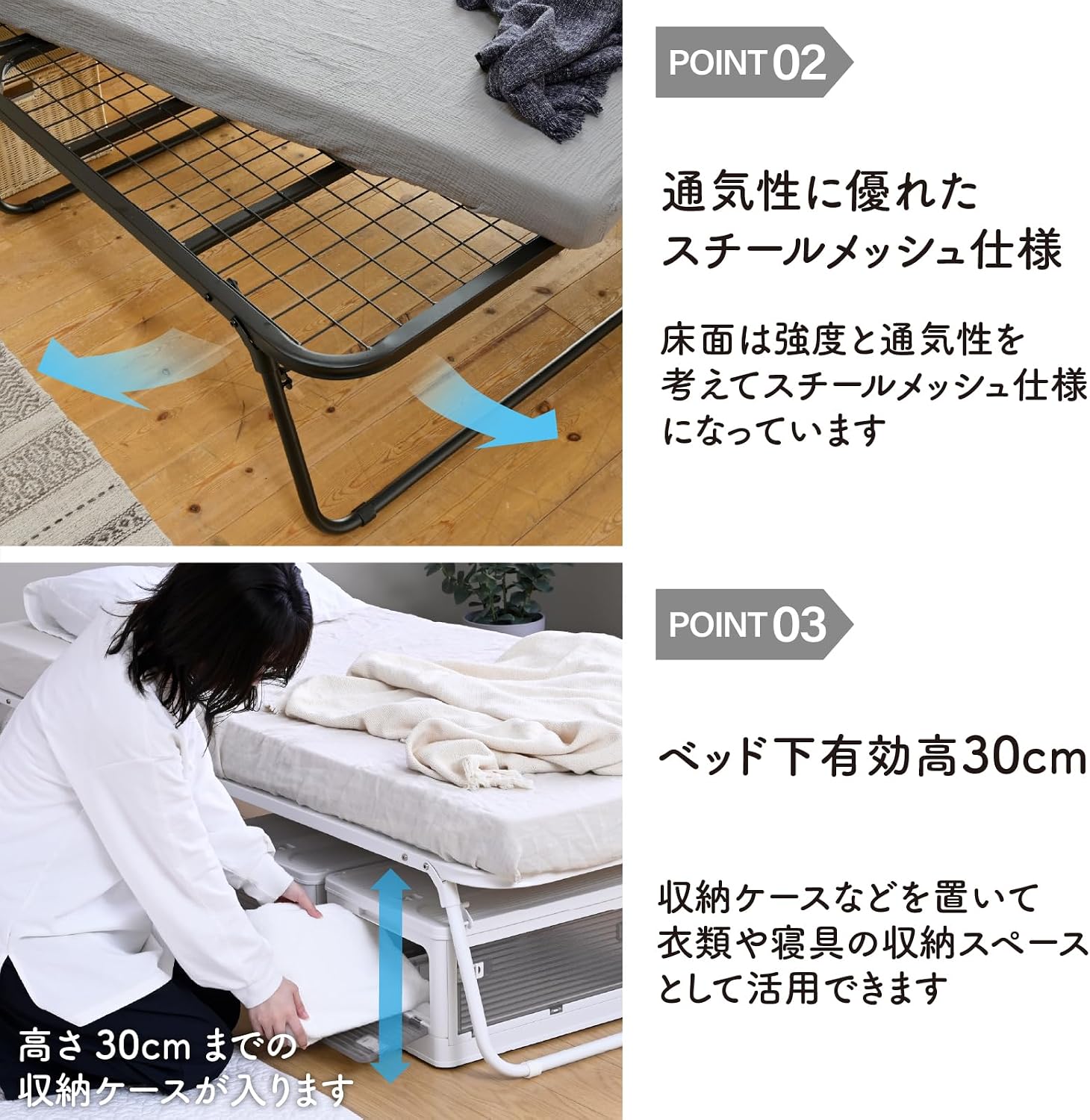 Detalle de 山善 MF-80180(MWH) 折りたたみベッド セミシングルショート・メッシュ床面・マットホワイト