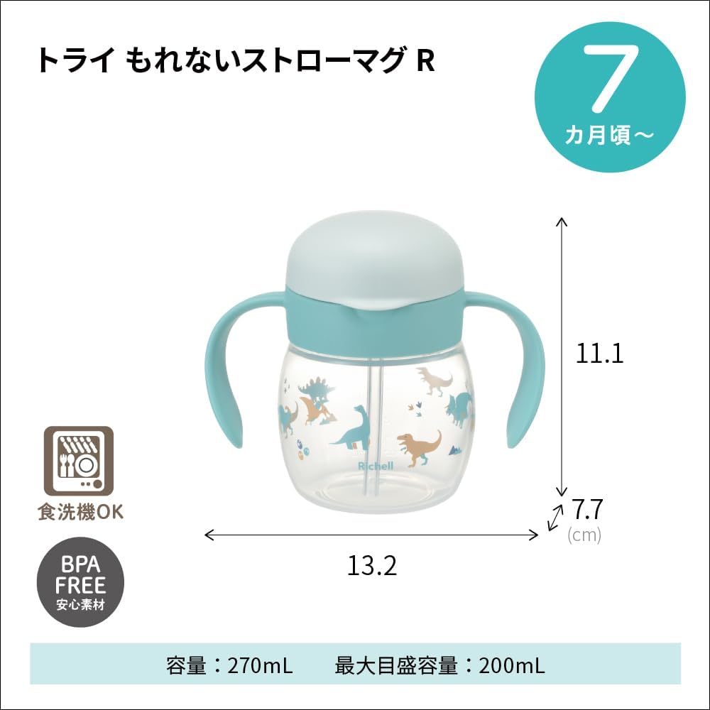 Thumbnail 6 de リッチェル トライ もれないストローマグR 120763 チューリップ 270mL ハンドル付き