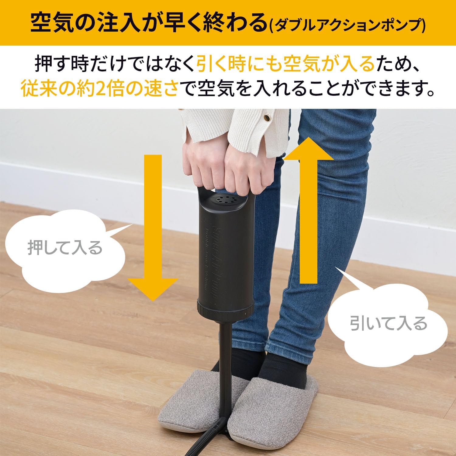 Detalle de 山善 NAB-001(GY) エアーベッド 73×191×22cm ポンプ付き・ベロア調表面