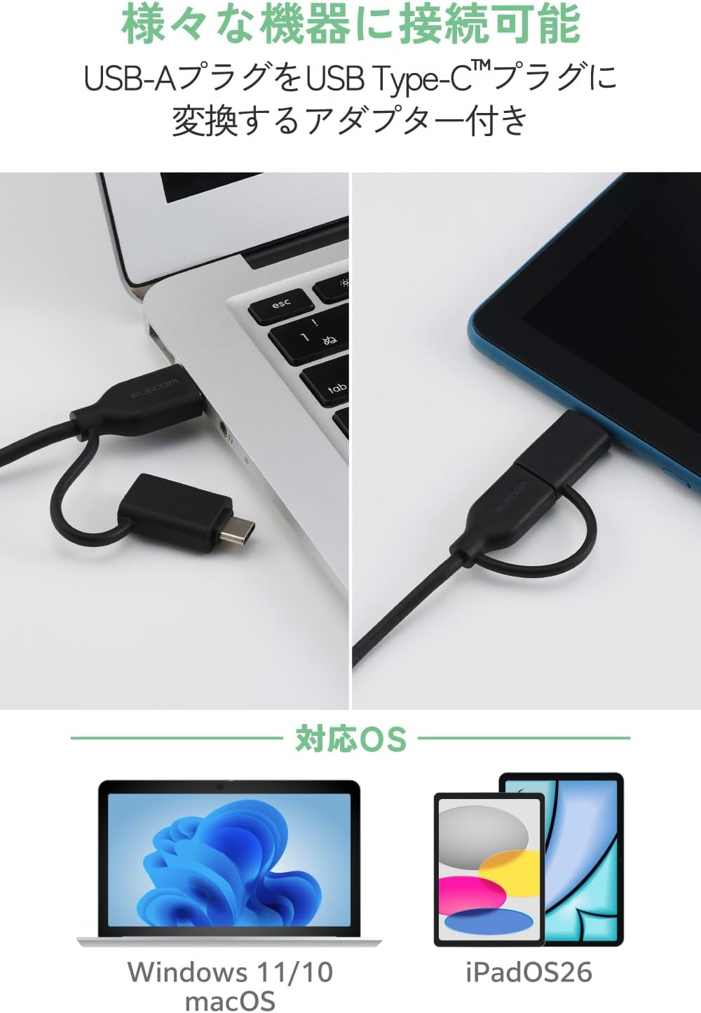Detalle de エレコム U3HC-T070SEBK USBハブ USB-A 7ポート・5Gbps・セルフパワー対応