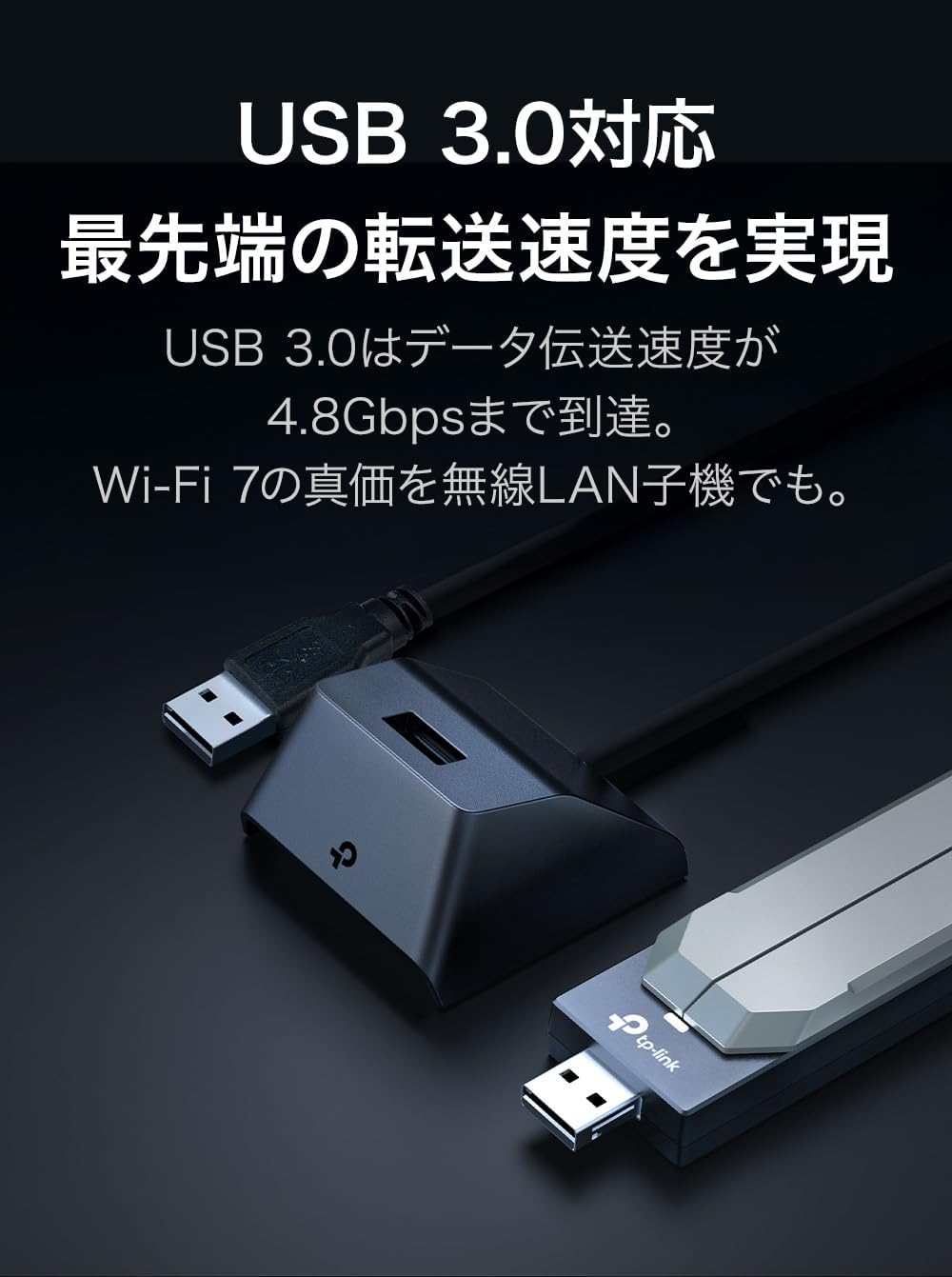 Detalle de TP-Link Archer TBE400UH/A Wi-Fi 7 USB無線LAN子機 BE6500・トライバンド・USB 3.0